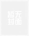 抱月
