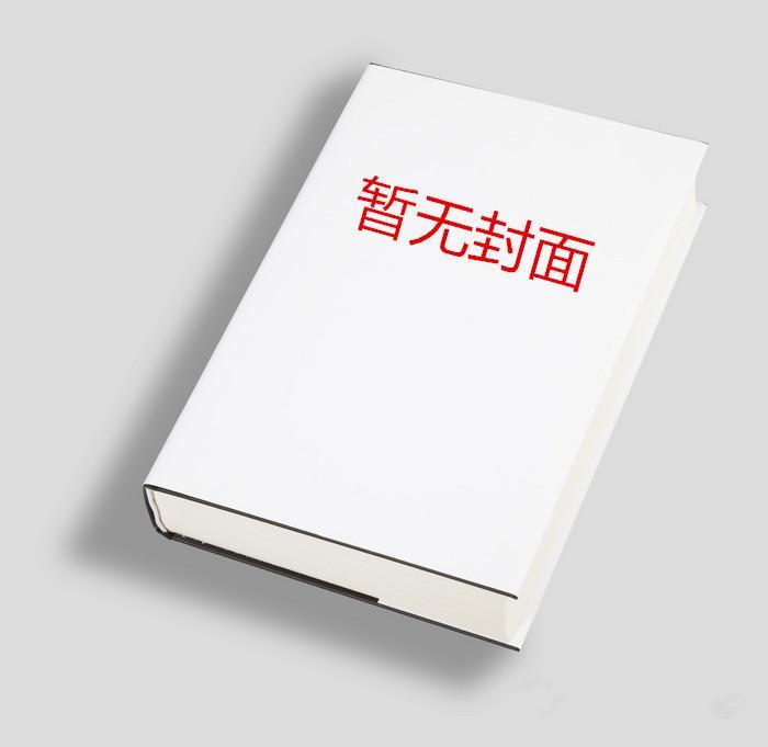 当反派雄虫被剧透[虫族]
